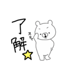 尊いくまさん。（個別スタンプ：7）