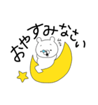 尊いくまさん。（個別スタンプ：8）