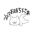 尊いくまさん。（個別スタンプ：9）