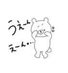 尊いくまさん。（個別スタンプ：11）