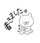 尊いくまさん。（個別スタンプ：15）