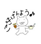 尊いくまさん。（個別スタンプ：16）