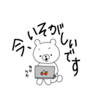 尊いくまさん。（個別スタンプ：17）