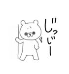 尊いくまさん。（個別スタンプ：20）