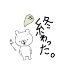 尊いくまさん。（個別スタンプ：22）