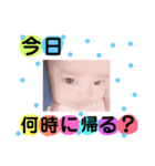 ひまわりベビー（個別スタンプ：2）