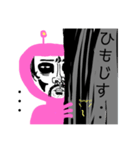 木陰の君2（個別スタンプ：2）
