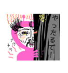 木陰の君2（個別スタンプ：5）