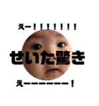 せいたん坊や2（個別スタンプ：13）
