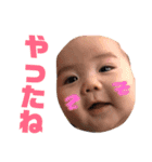 せいたん坊や2（個別スタンプ：16）