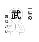 たけしたちのスタンプ（個別スタンプ：6）