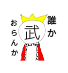 たけしたちのスタンプ（個別スタンプ：7）