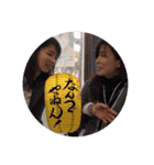 maimaiスタンプ（個別スタンプ：11）