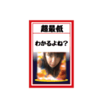maimaiスタンプ（個別スタンプ：15）