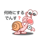 でん・でん・でんす #02（個別スタンプ：4）