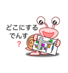 でん・でん・でんす #02（個別スタンプ：5）