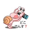 でん・でん・でんす #02（個別スタンプ：6）