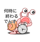 でん・でん・でんす #02（個別スタンプ：7）