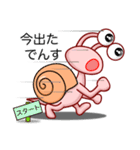 でん・でん・でんす #02（個別スタンプ：9）