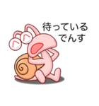 でん・でん・でんす #02（個別スタンプ：10）