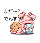 でん・でん・でんす #02（個別スタンプ：11）