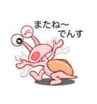 でん・でん・でんす #02（個別スタンプ：15）