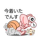 でん・でん・でんす #02（個別スタンプ：16）