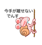 でん・でん・でんす #02（個別スタンプ：18）