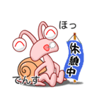 でん・でん・でんす #02（個別スタンプ：19）