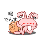 でん・でん・でんす #02（個別スタンプ：20）