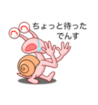 でん・でん・でんす #02（個別スタンプ：22）