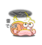 でん・でん・でんす #02（個別スタンプ：24）