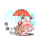 でん・でん・でんす #02（個別スタンプ：26）