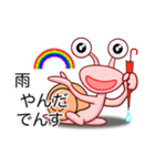 でん・でん・でんす #02（個別スタンプ：28）