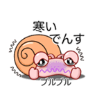 でん・でん・でんす #02（個別スタンプ：30）