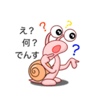 でん・でん・でんす #02（個別スタンプ：32）