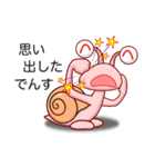 でん・でん・でんす #02（個別スタンプ：34）