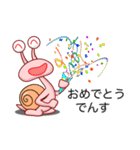 でん・でん・でんす #02（個別スタンプ：37）