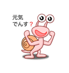 でん・でん・でんす #02（個別スタンプ：38）