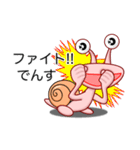 でん・でん・でんす #02（個別スタンプ：39）