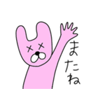 目がばってんの動物たち（個別スタンプ：1）
