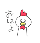 目がばってんの動物たち（個別スタンプ：2）
