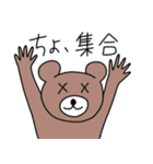 目がばってんの動物たち（個別スタンプ：3）