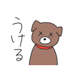 目がばってんの動物たち（個別スタンプ：4）