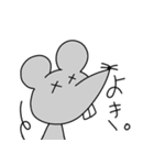 目がばってんの動物たち（個別スタンプ：5）