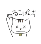 目がばってんの動物たち（個別スタンプ：6）