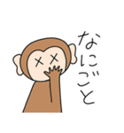 目がばってんの動物たち（個別スタンプ：9）