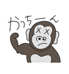 目がばってんの動物たち（個別スタンプ：10）