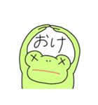 目がばってんの動物たち（個別スタンプ：12）