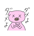 目がばってんの動物たち（個別スタンプ：13）